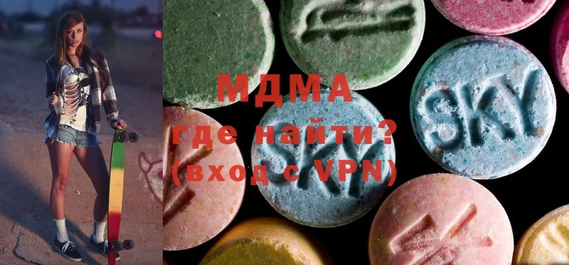 MDMA crystal  Певек 